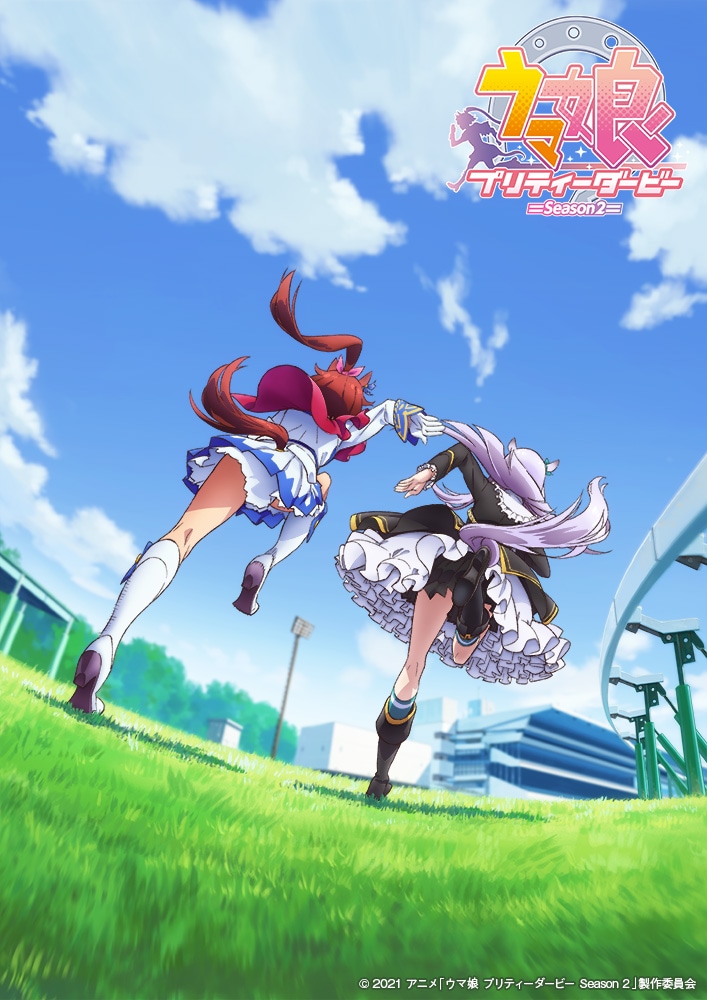 TVアニメ「ウマ娘 プリティーダービー Season 2」ティザービジュアル