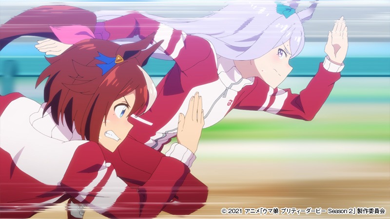 TVアニメ「ウマ娘 プリティーダービー Season 2」より。