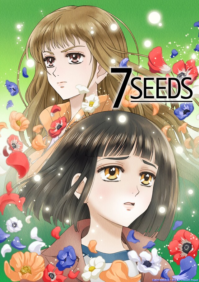 アニメ「7SEEDS」第5弾キービジュアル