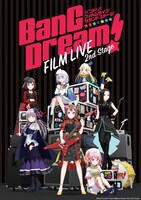 「BanG Dream! FILM LIVE 2nd Stage」キービジュアル
