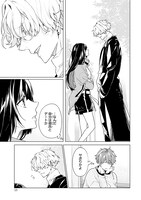 「FOGGY FOOT」1巻より。