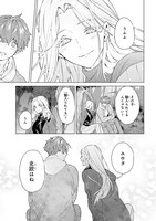 「FOGGY FOOT」1巻より。