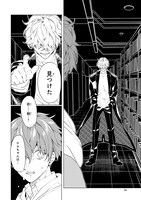 「FOGGY FOOT」1巻より。