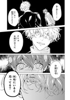 「FOGGY FOOT」1巻より。