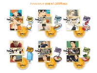 アクリルスタンド