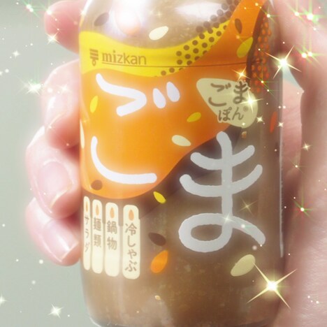 「第壱話『ごまぽん〜君のちょいかけをみていたい〜篇』」より。