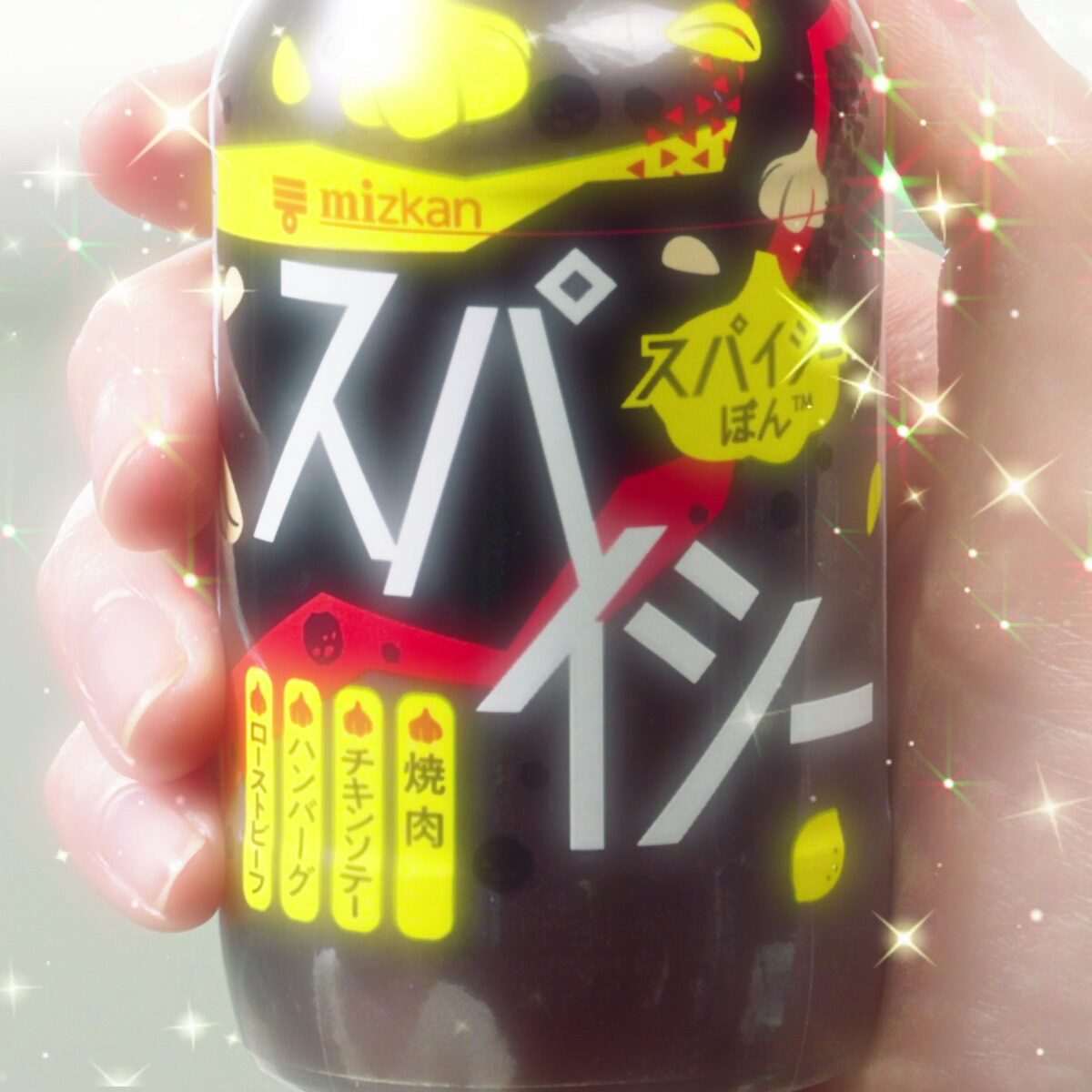 最終話 スパイシーぽん 相性抜群すね 肉と 篇 より 画像 動画ギャラリー 13 24 コミックナタリー