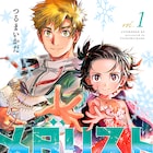 次にくるマンガ大賞2022、コミックス部門1位はつるまいかだ「メダリスト」