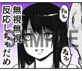 「『見える子ちゃん』“ヤバイ”アハ体験キャンペーン」でもらえるスタンプ風画像。