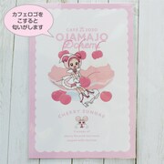 「匂い付きポストカード」