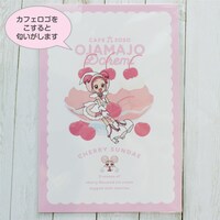 「匂い付きポストカード」