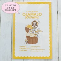 「匂い付きポストカード」