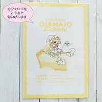 「匂い付きポストカード」