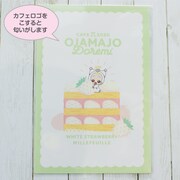 「匂い付きポストカード」