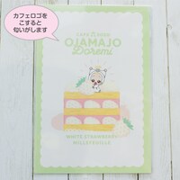 「匂い付きポストカード」