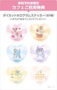 事前予約者限定カフェ利用特典「ダイカットホログラムステッカー」全6種