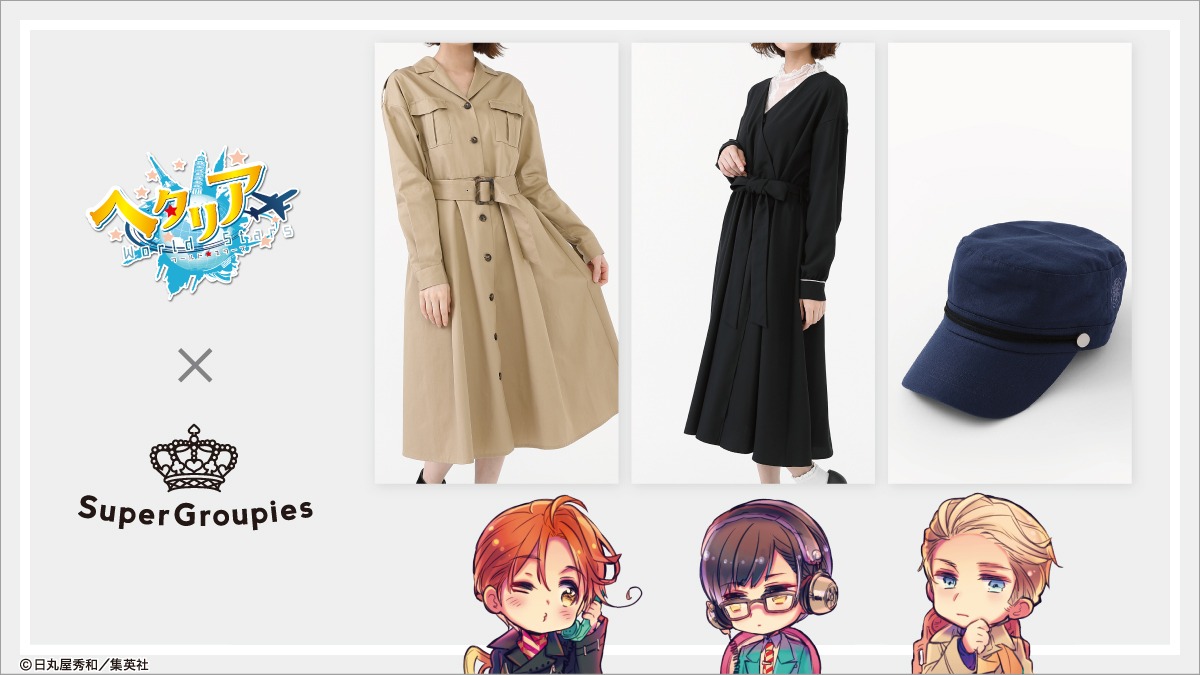 「ヘタリア World☆Stars」をモチーフにしたワンピースと帽子。