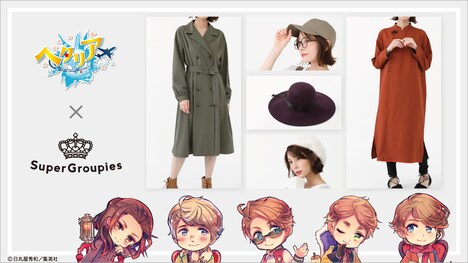 「ヘタリア World☆Stars」をモチーフにしたワンピースと帽子。