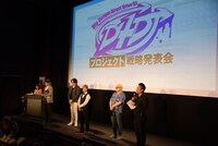 「D4DJプロジェクト戦略発表会」より。(c)Motoyuki Kitahara