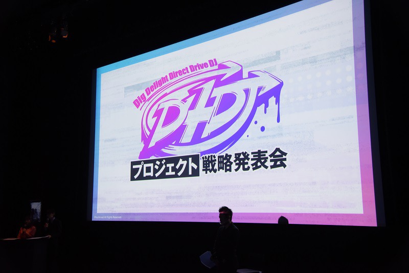 「D4DJプロジェクト戦略発表会」より。(c)Motoyuki Kitahara
