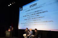 「D4DJプロジェクト戦略発表会」より。(c)Motoyuki Kitahara