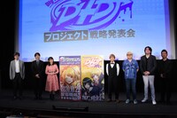 「D4DJプロジェクト戦略発表会」より。左から林友明、吉田尚記、西尾夕香、古谷徹、水島精二、上松範康、中山雅弘。