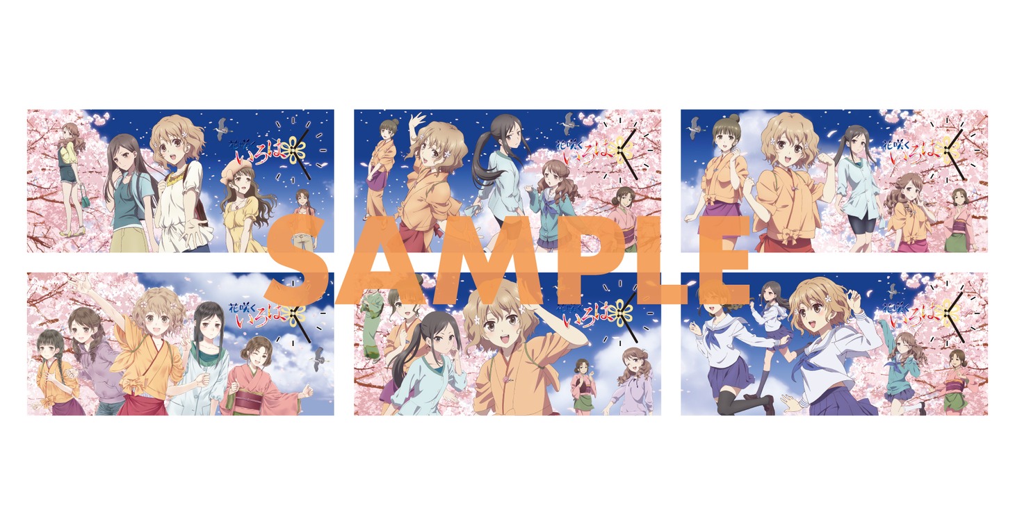 「『花咲くいろは』10周年記念商品 のと鉄道ラッピング時計【完全受注生産】」