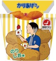 「かりあげクン」とコラボした「からあげクン のり塩味」。