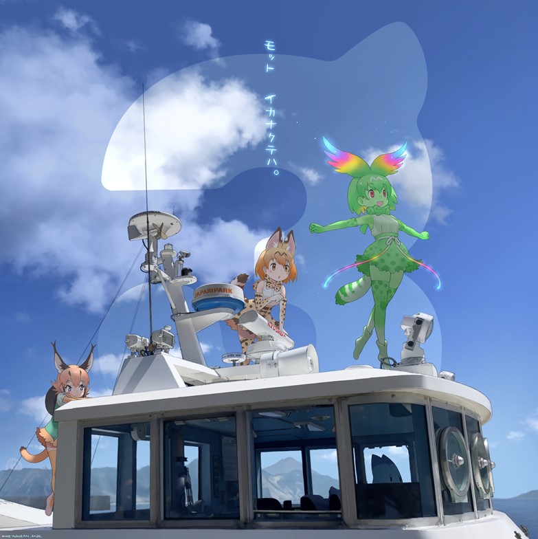 吉崎観音によるお祝いイラスト。