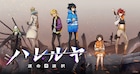視聴者の選択で物語が変化、9月28日配信のモンストアニメ新作で花江夏樹が主人公に