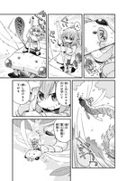 「世界は終わっても生きるって楽しい」1巻より。