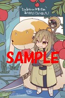 とらのあな特典