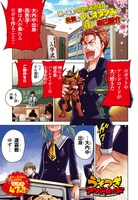 「うそつきアンドロイド」より。