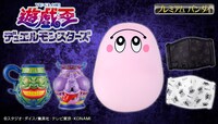 「遊☆戯☆王デュエルモンスターズ」グッズのバナー。