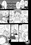 「小林さんちのメイドラゴン」より。