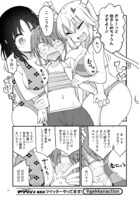 「小林さんちのメイドラゴン」より。