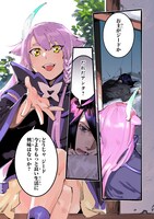 「ブラックな騎士団の奴隷がホワイトな冒険者ギルドに引き抜かれてSランクになりました」第1話より。