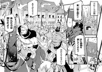 「ブラックな騎士団の奴隷がホワイトな冒険者ギルドに引き抜かれてSランクになりました」第1話より。