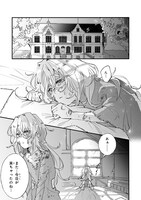 「二度と家には帰りません！」1巻より。