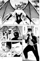 「異世界ヤンキー八王子」より。