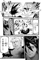 「ブラックな騎士団の奴隷がホワイトな冒険者ギルドに引き抜かれてSランクになりました」第1話より。