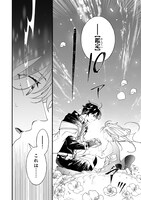 「二度と家には帰りません！」1巻より。