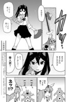 「超可動ガールズ」より。