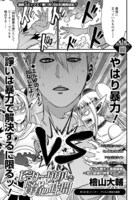 檜山大輔「ピーター・グリルと賢者の時間」より。