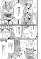 「ピーター・グリルと賢者の時間」より。