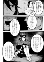 「ブラックな騎士団の奴隷がホワイトな冒険者ギルドに引き抜かれてSランクになりました」第1話より。