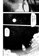 「ブラックな騎士団の奴隷がホワイトな冒険者ギルドに引き抜かれてSランクになりました」第1話より。