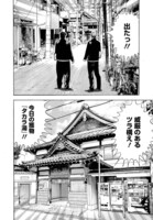 「入浴ヤンキース」より。