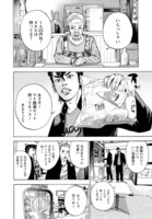 「入浴ヤンキース」より。