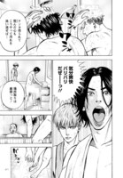 「入浴ヤンキース」より。